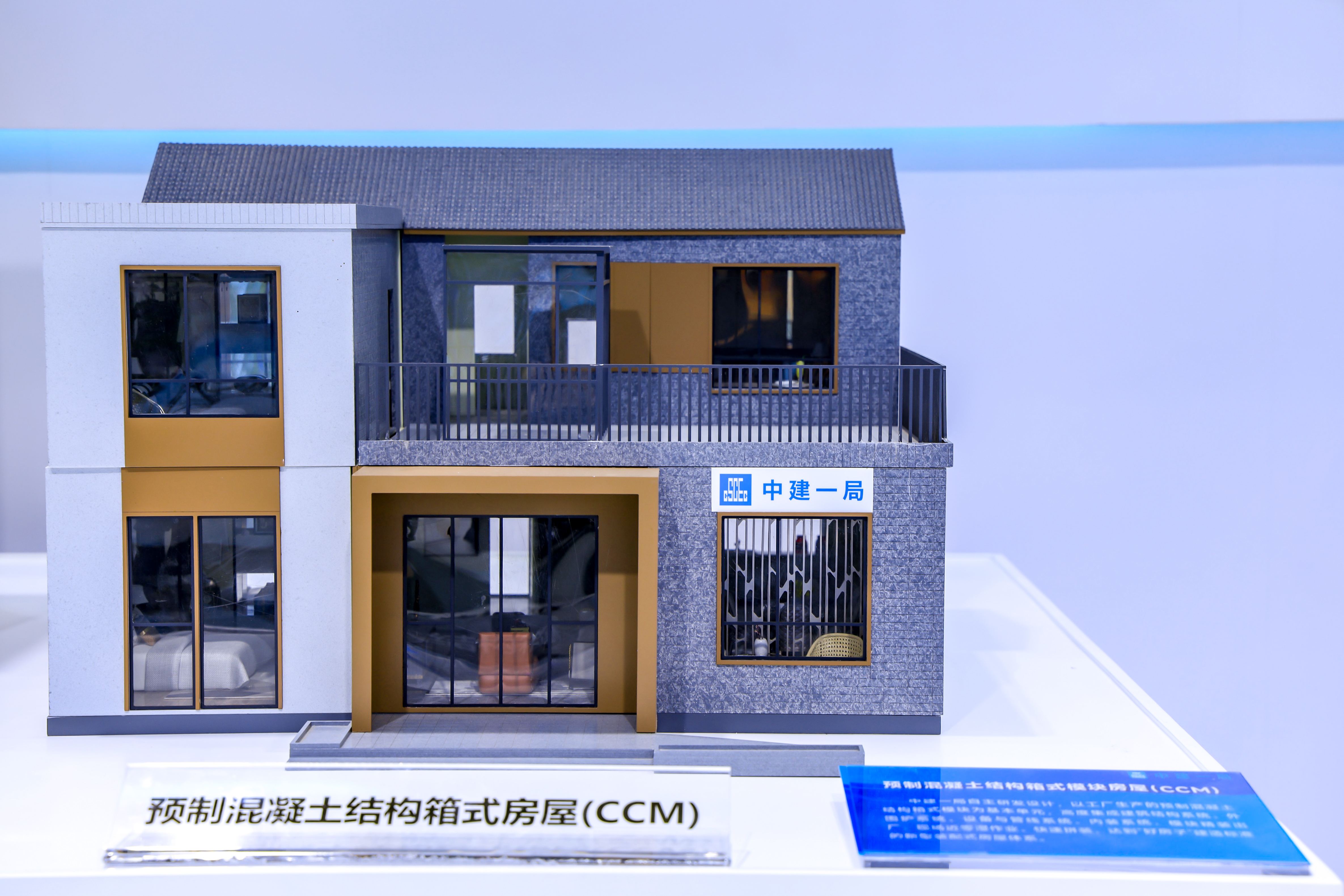 备选：乡居好房子-（CCM）.JPG