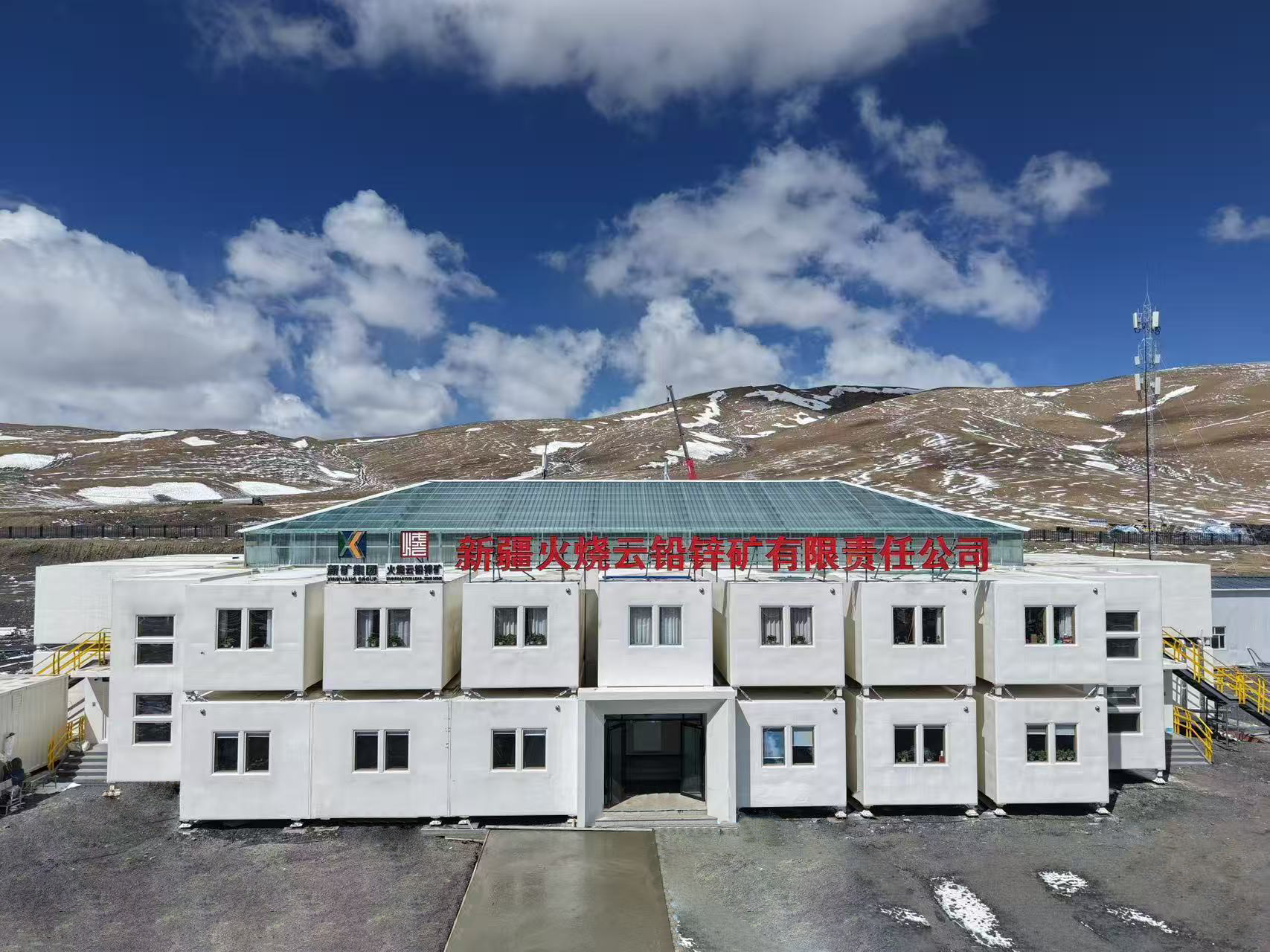 新疆火烧云铅锌矿（海拔5500）.png