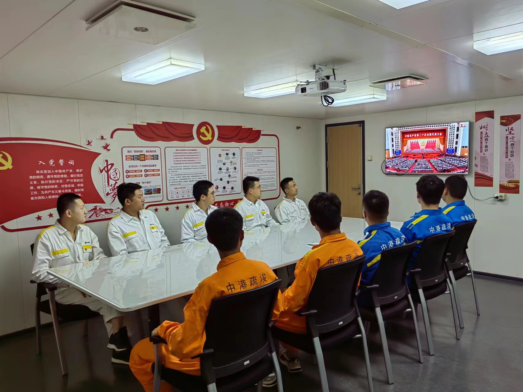 中交上航局”新海龙“轮组织船员收看二十大开幕会.jpg