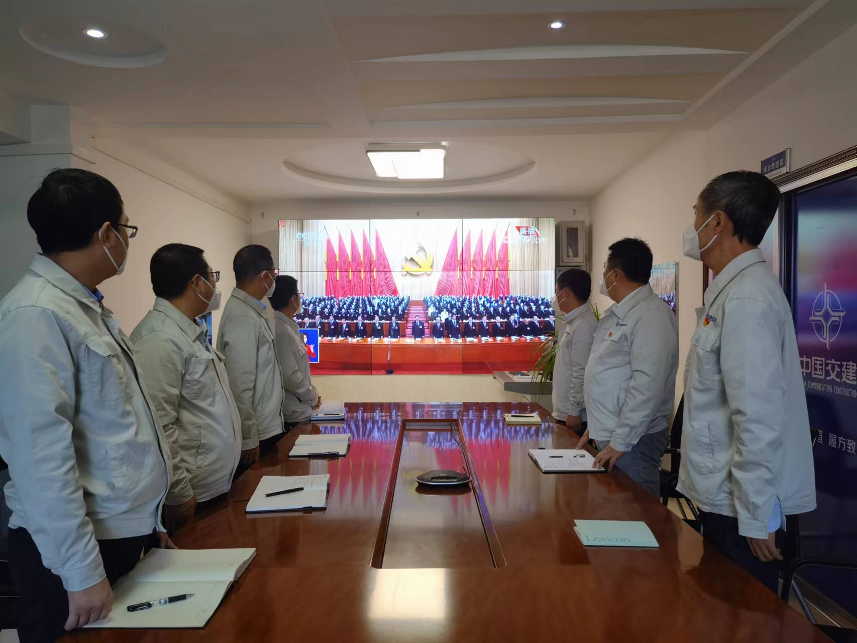 中交总承包分公司新疆乌尉项目组织收看二十大开幕会.jpg