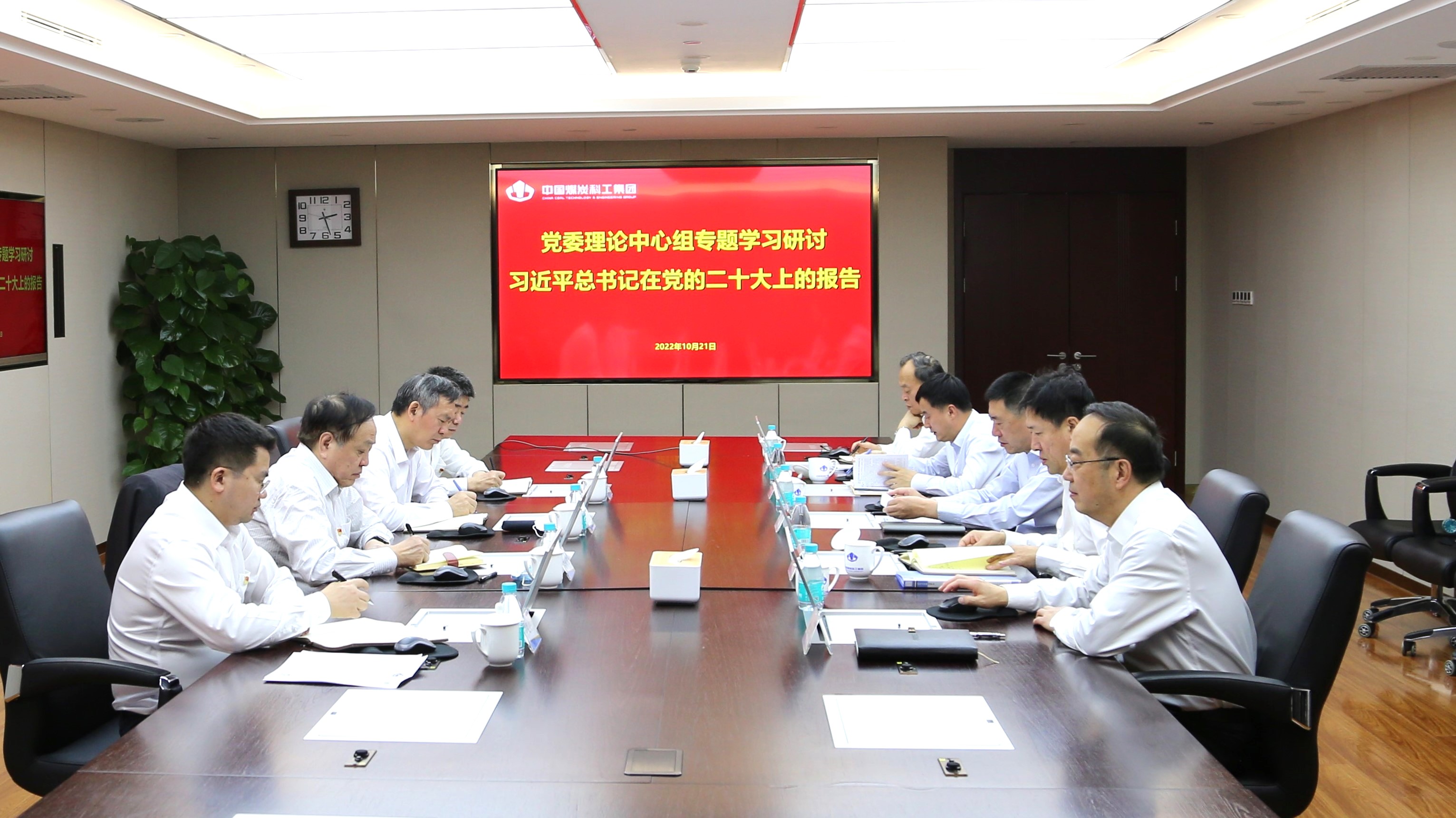20大集中学习研讨.JPG