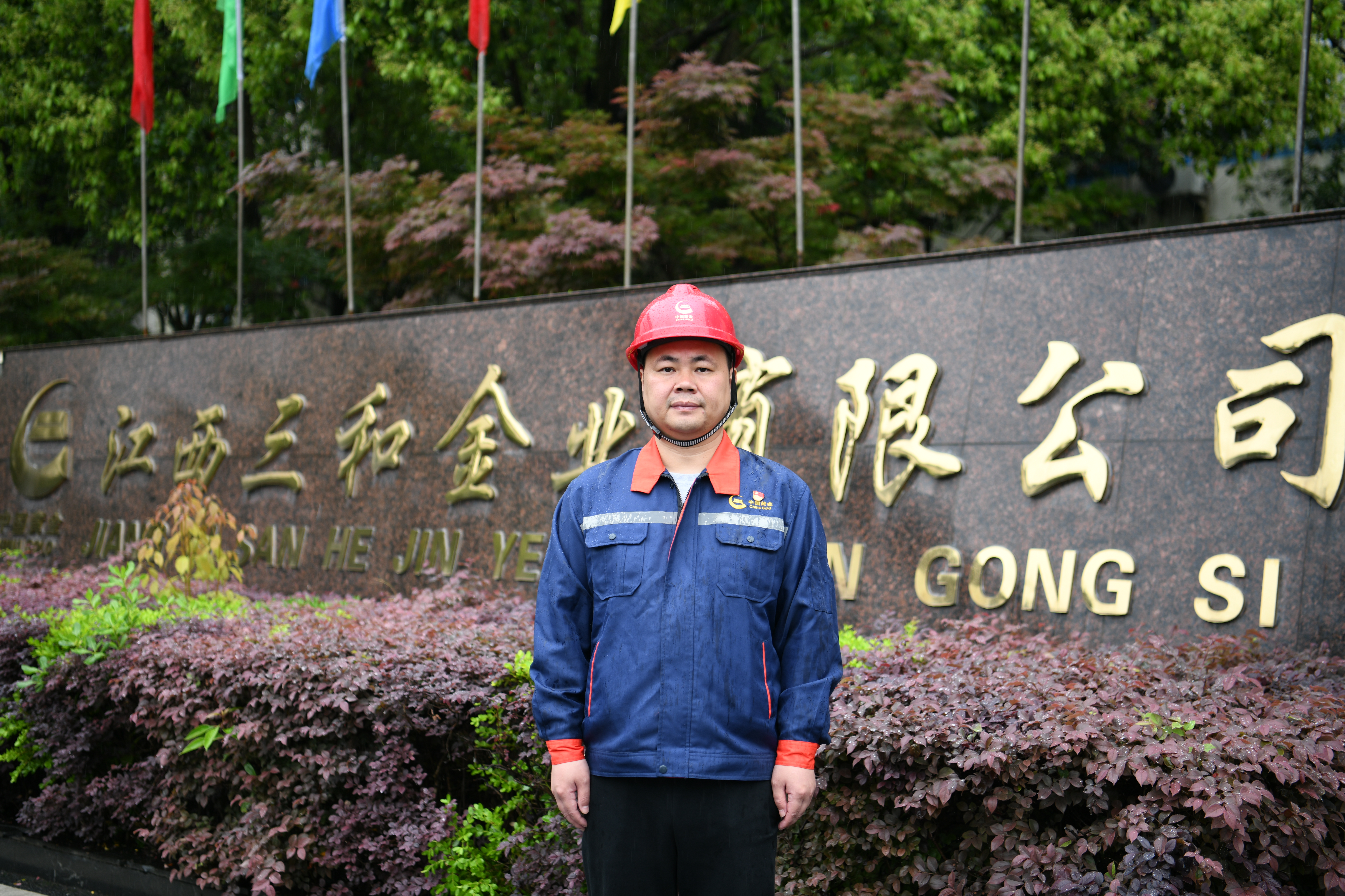 全国劳动模范倪平1.jpg