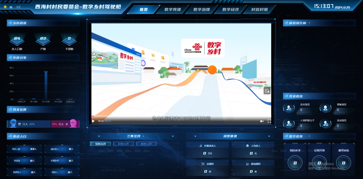 图片5.png