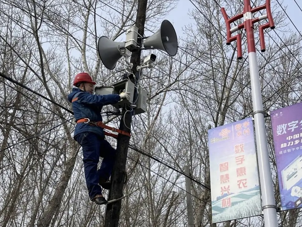 微信图片_20250527085214.jpg