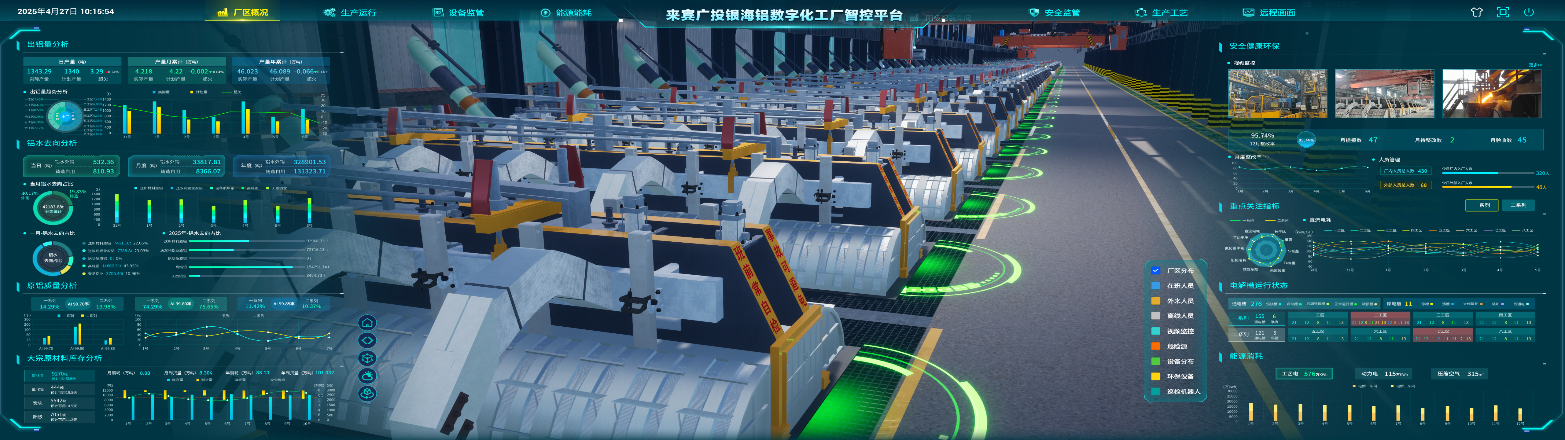 鋁業3.png
