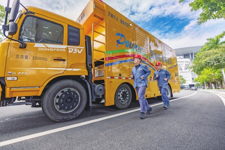 广东电网公司广州供电局氢能应急电源车。 广州供电局供图.jpg