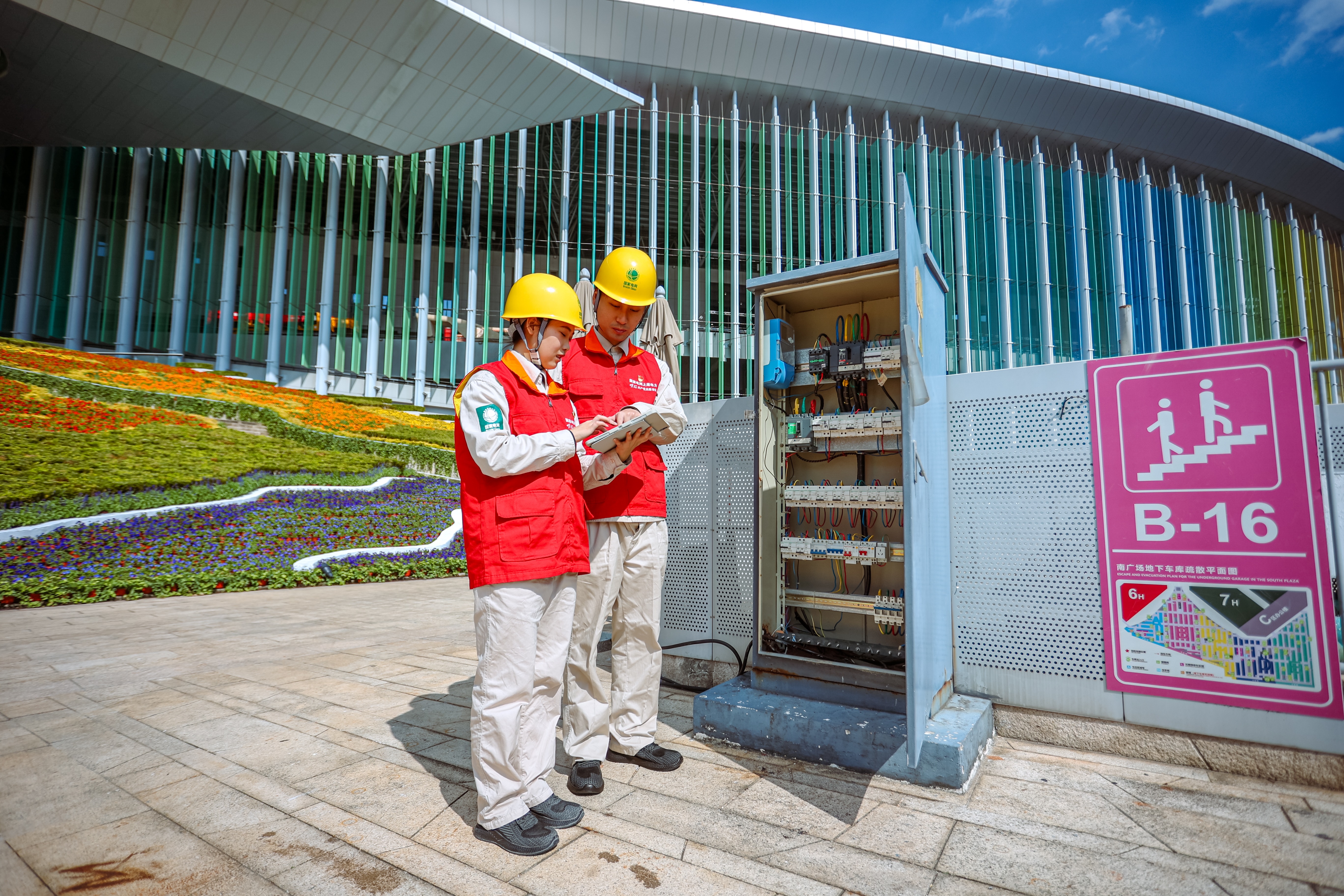 微信图片_20251105105126_91_1996.jpg 微信图片_20251105105126_91_1996.jpg