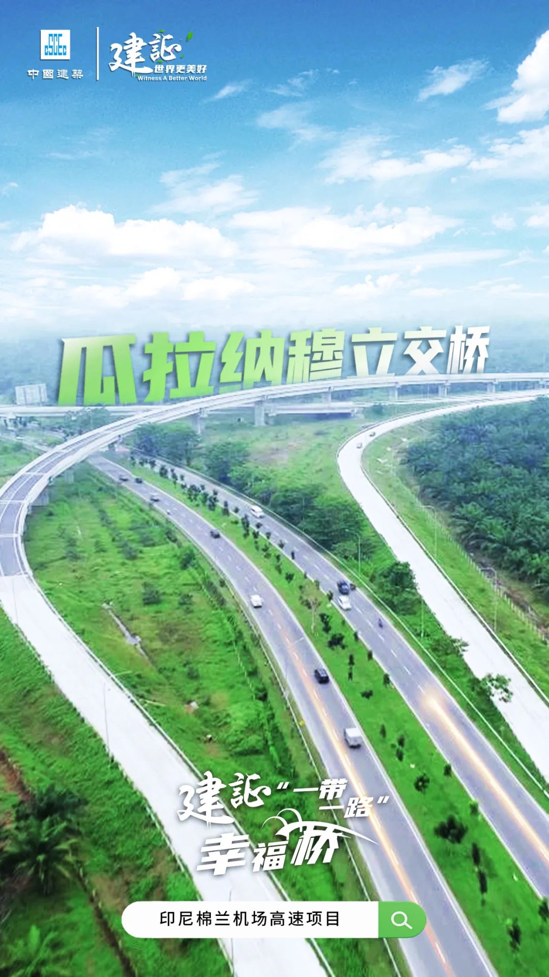桥2.jfif