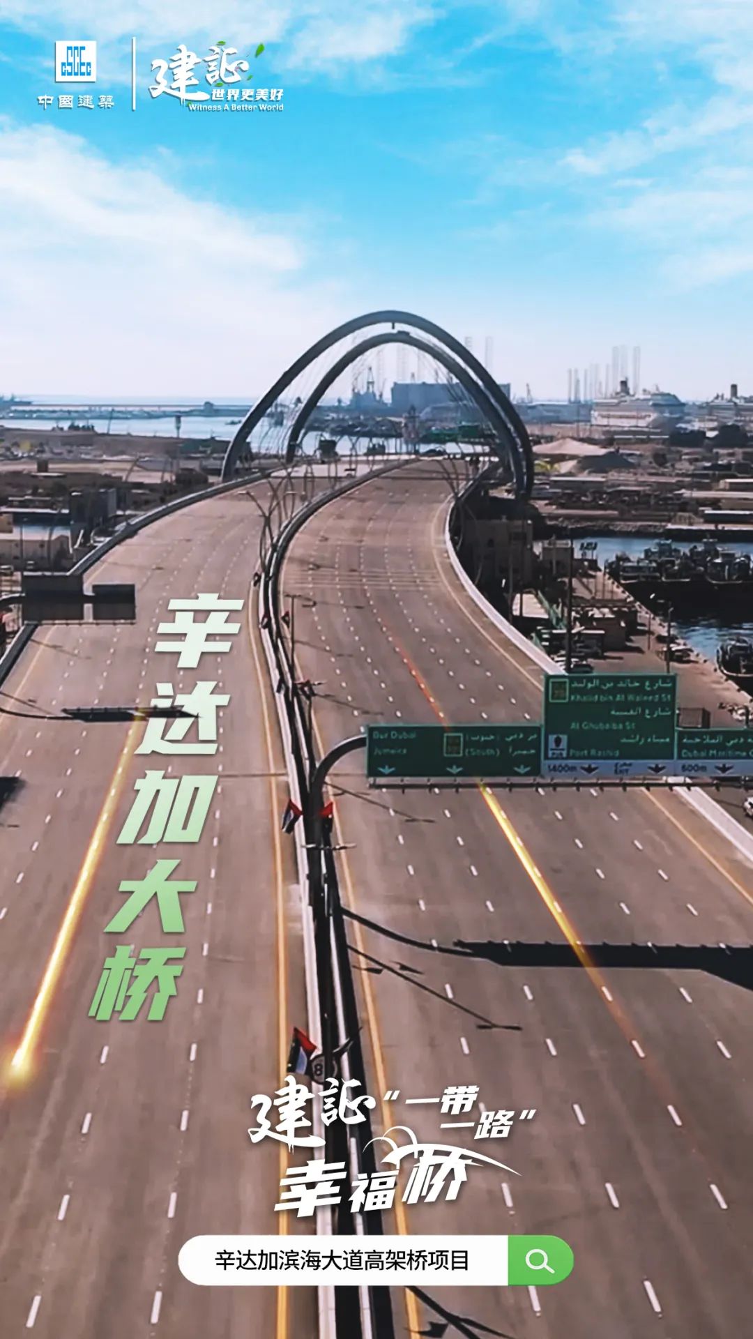 桥5.jfif