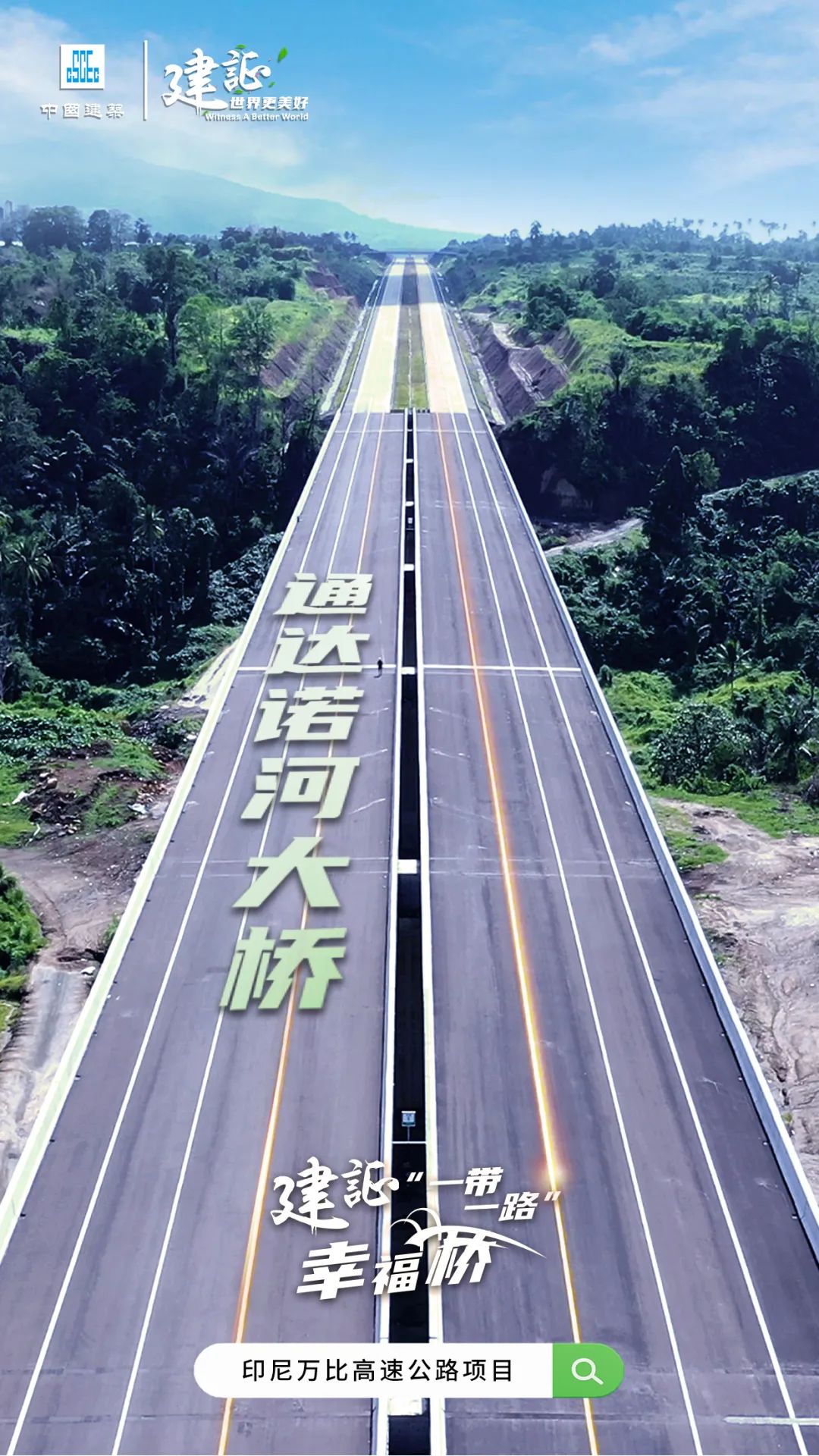 桥6.jfif