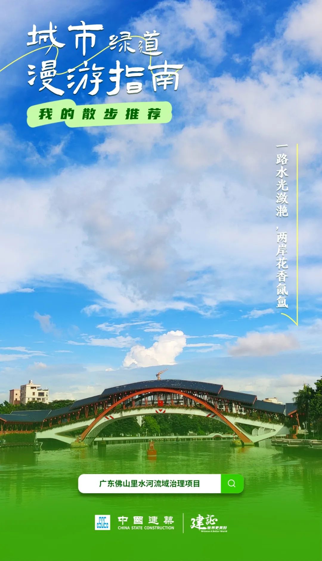 citywalk1.jfif citywalk1.jfif