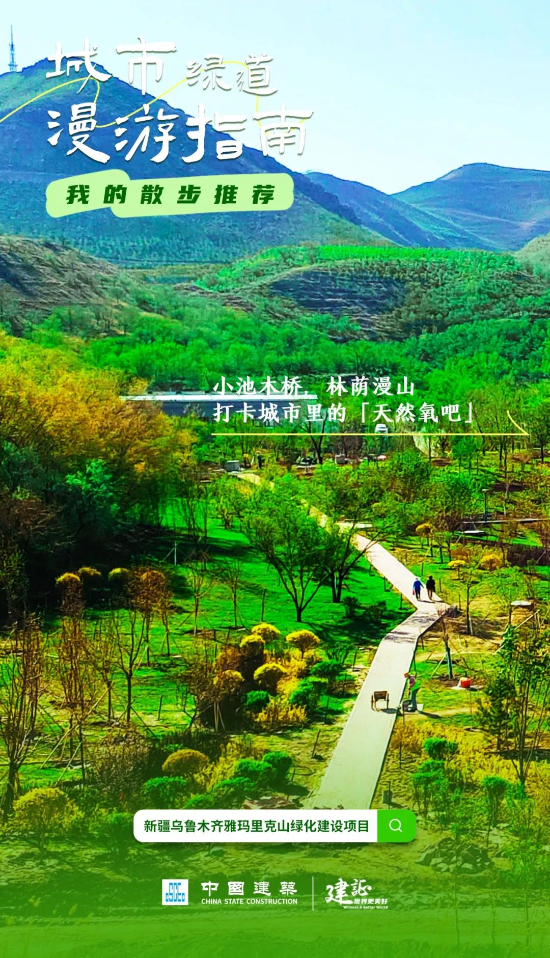 citywalk3.jfif citywalk3.jfif