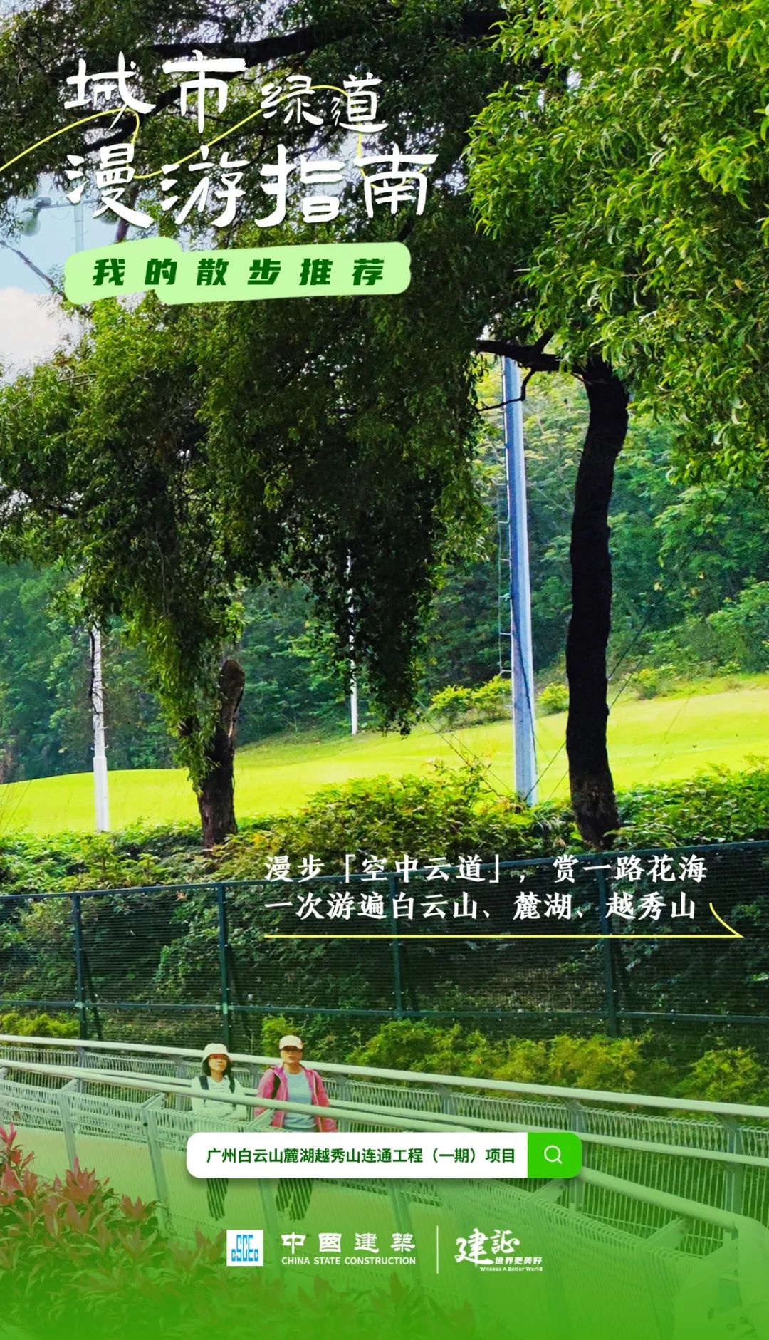 citywalk4.jfif citywalk4.jfif