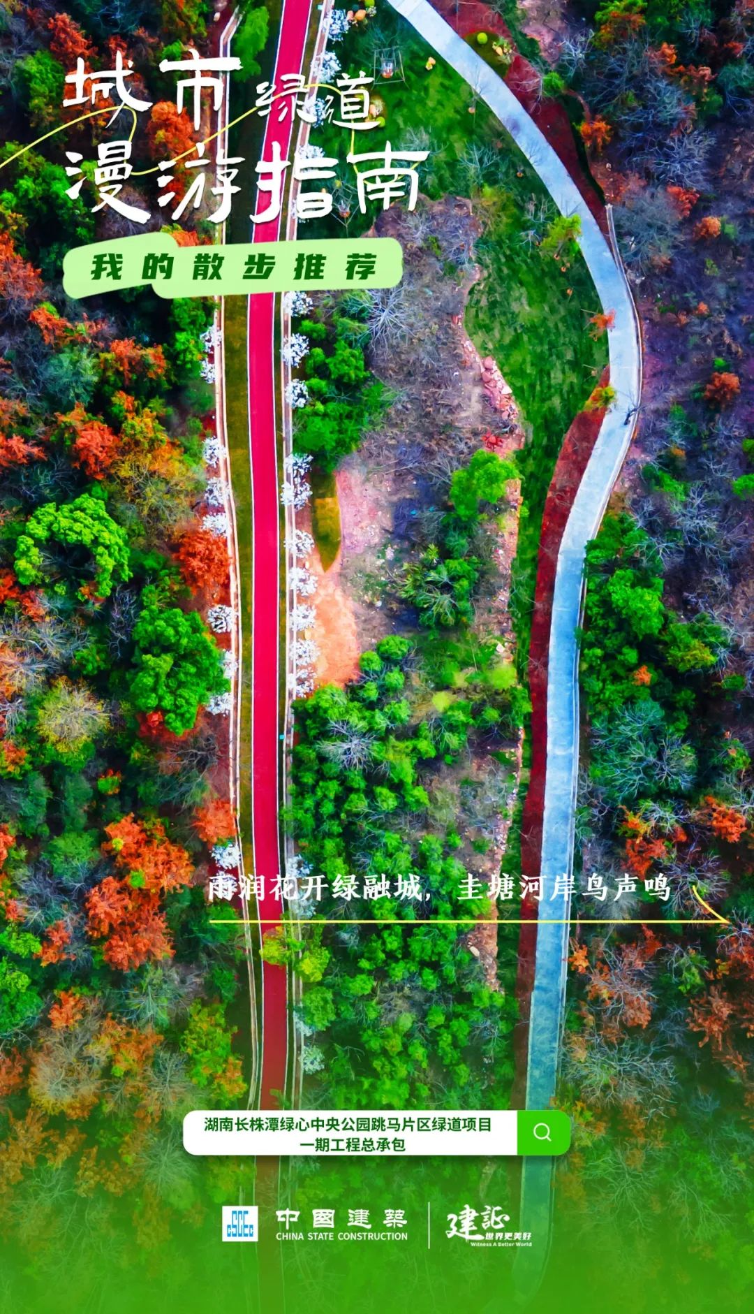 citywalk5.jfif citywalk5.jfif