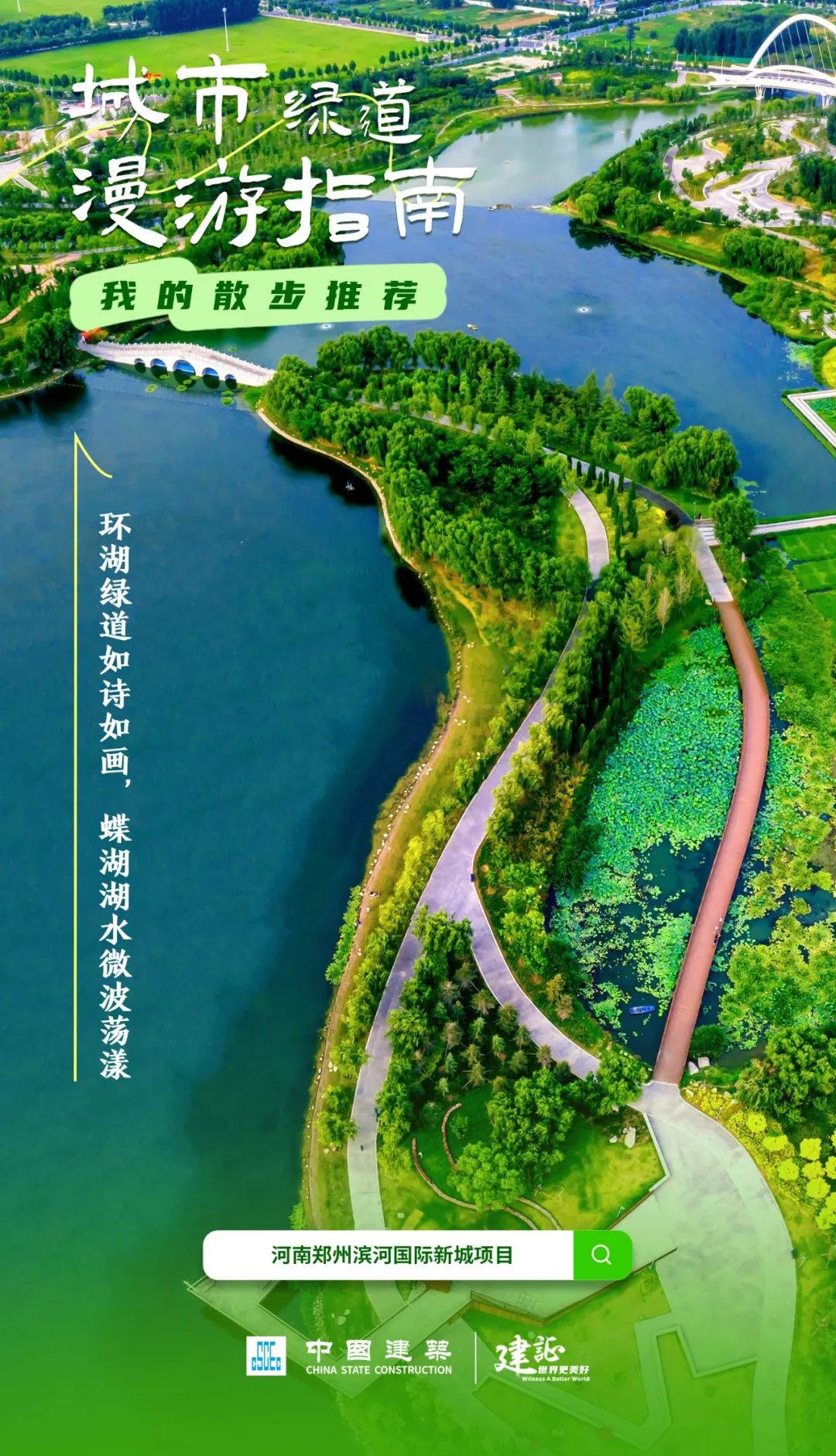 citywalk7.jfif citywalk7.jfif