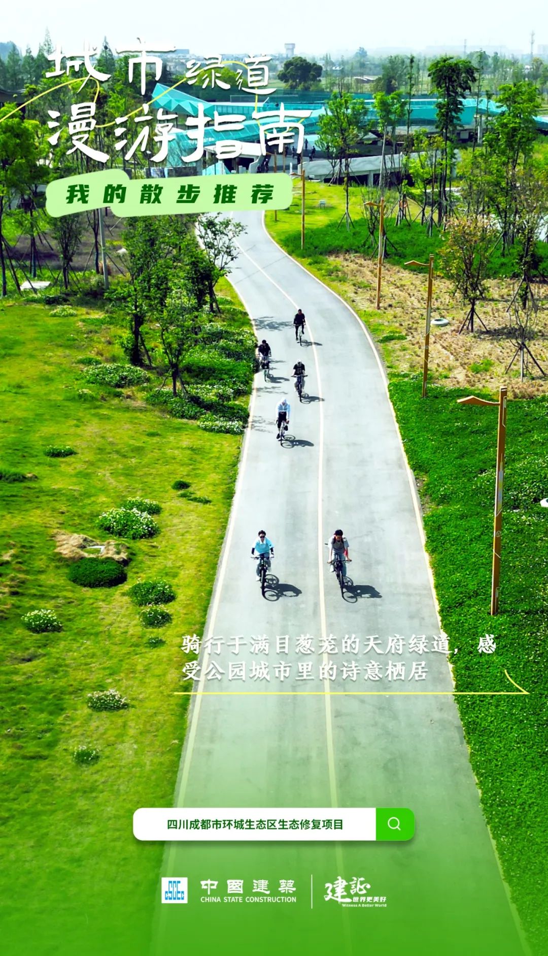 citywalk8.jfif citywalk8.jfif