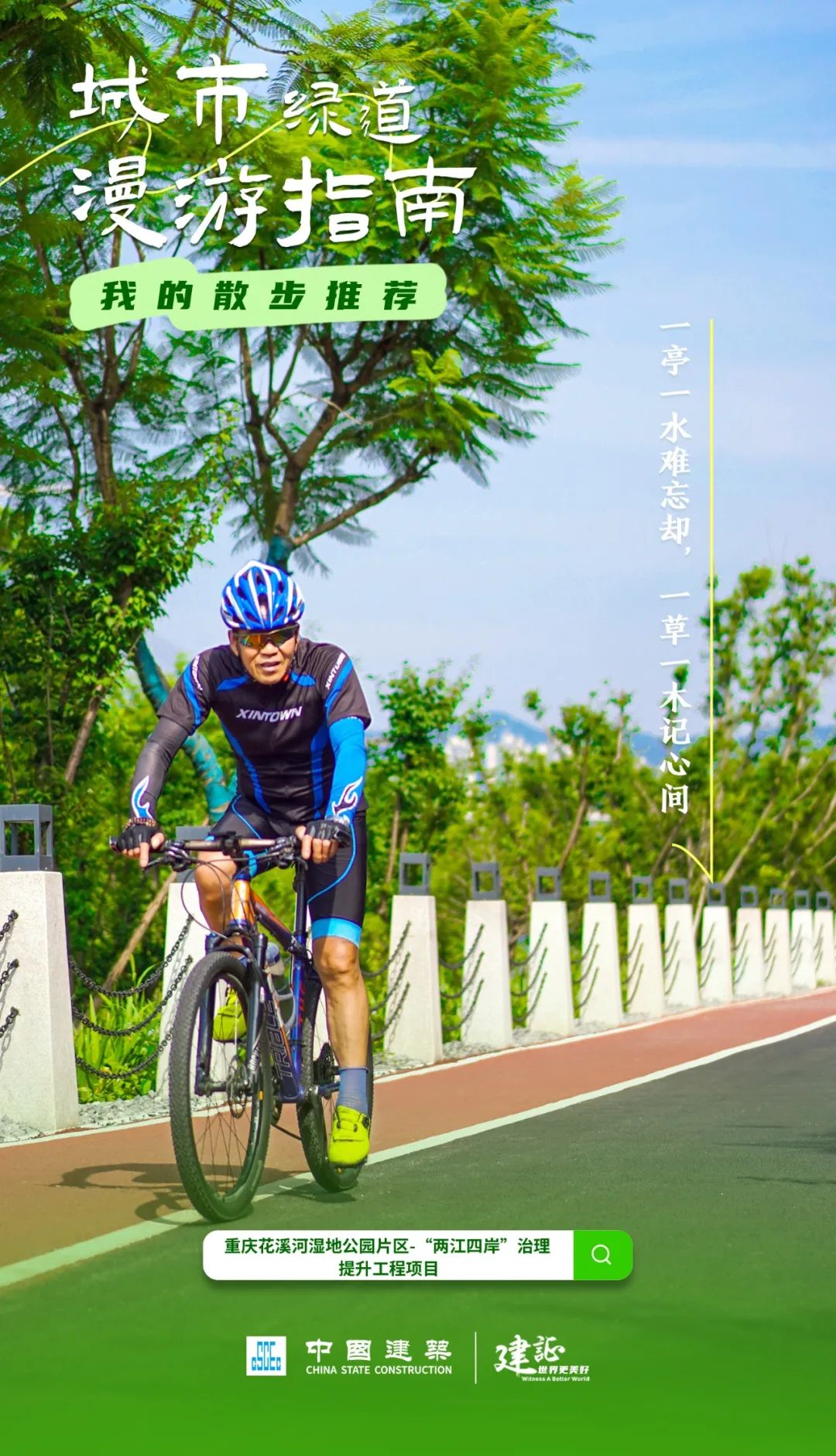 citywalk9.jfif citywalk9.jfif