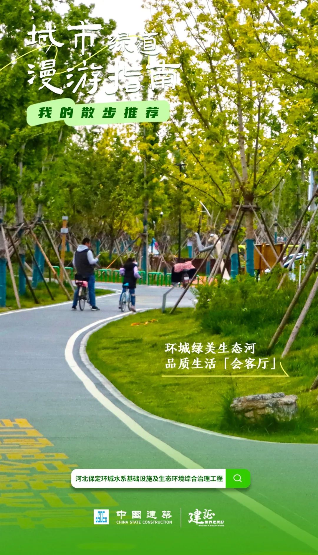 citywalk10.jfif citywalk10.jfif