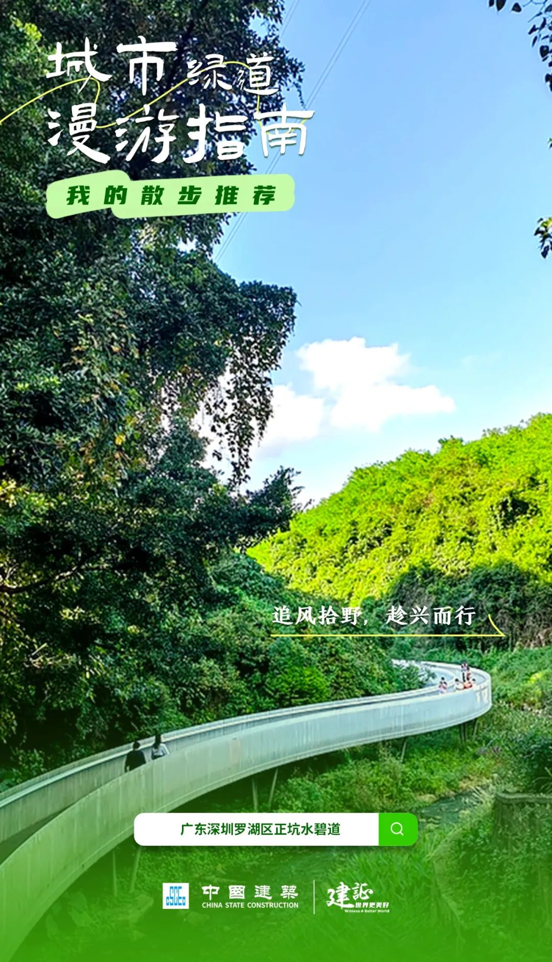 citywalk11.jfif citywalk11.jfif