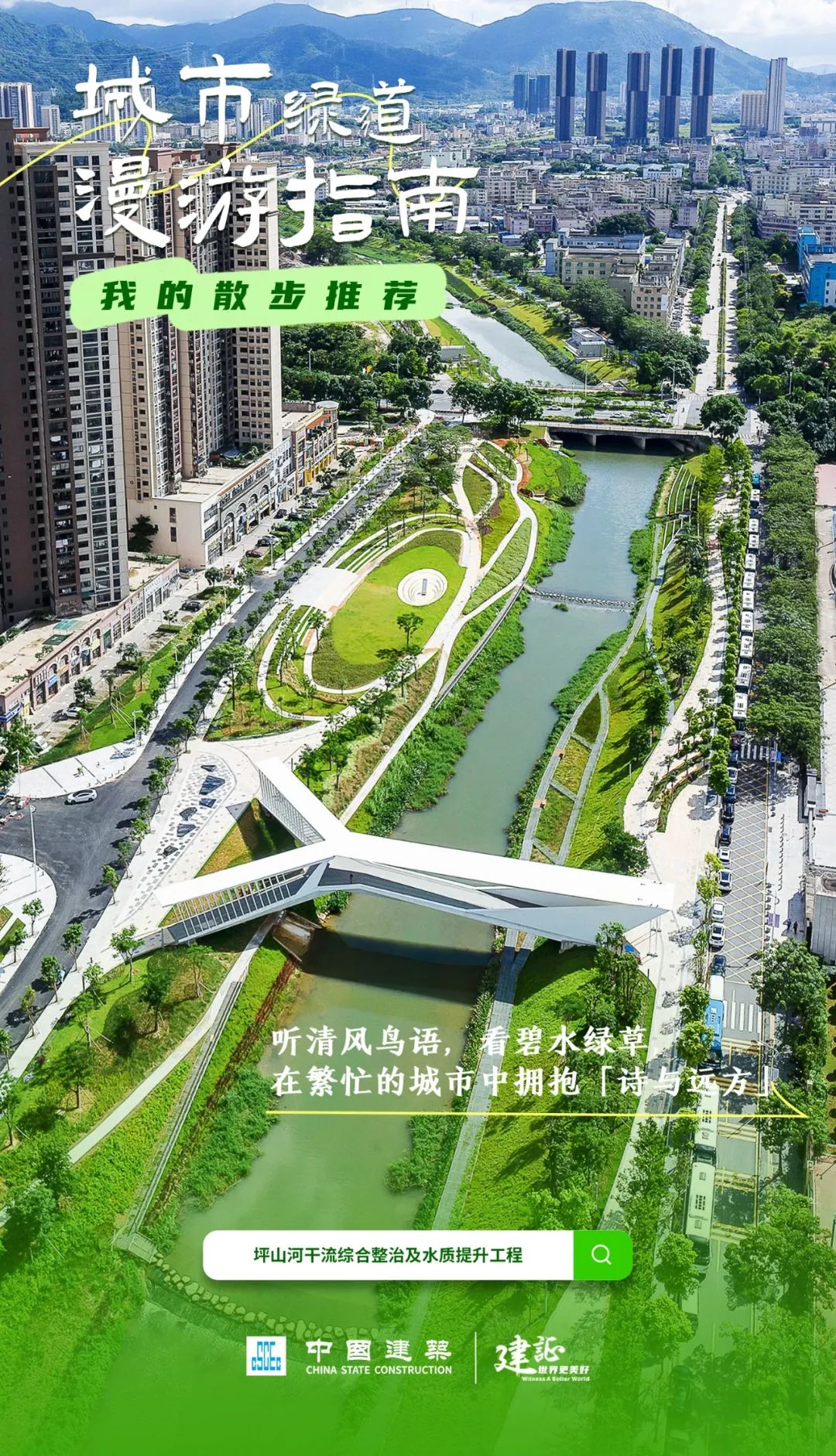 citywalk12.jfif citywalk12.jfif