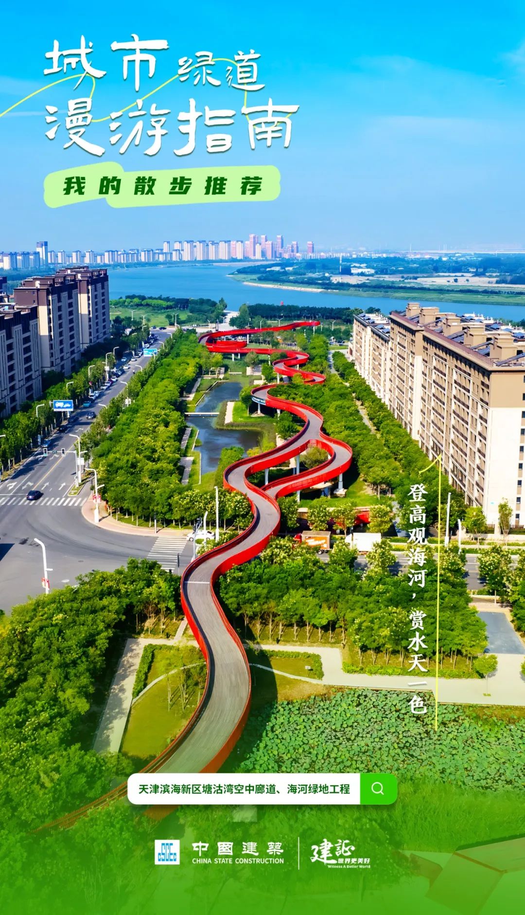 cityWALK14.jfif cityWALK14.jfif