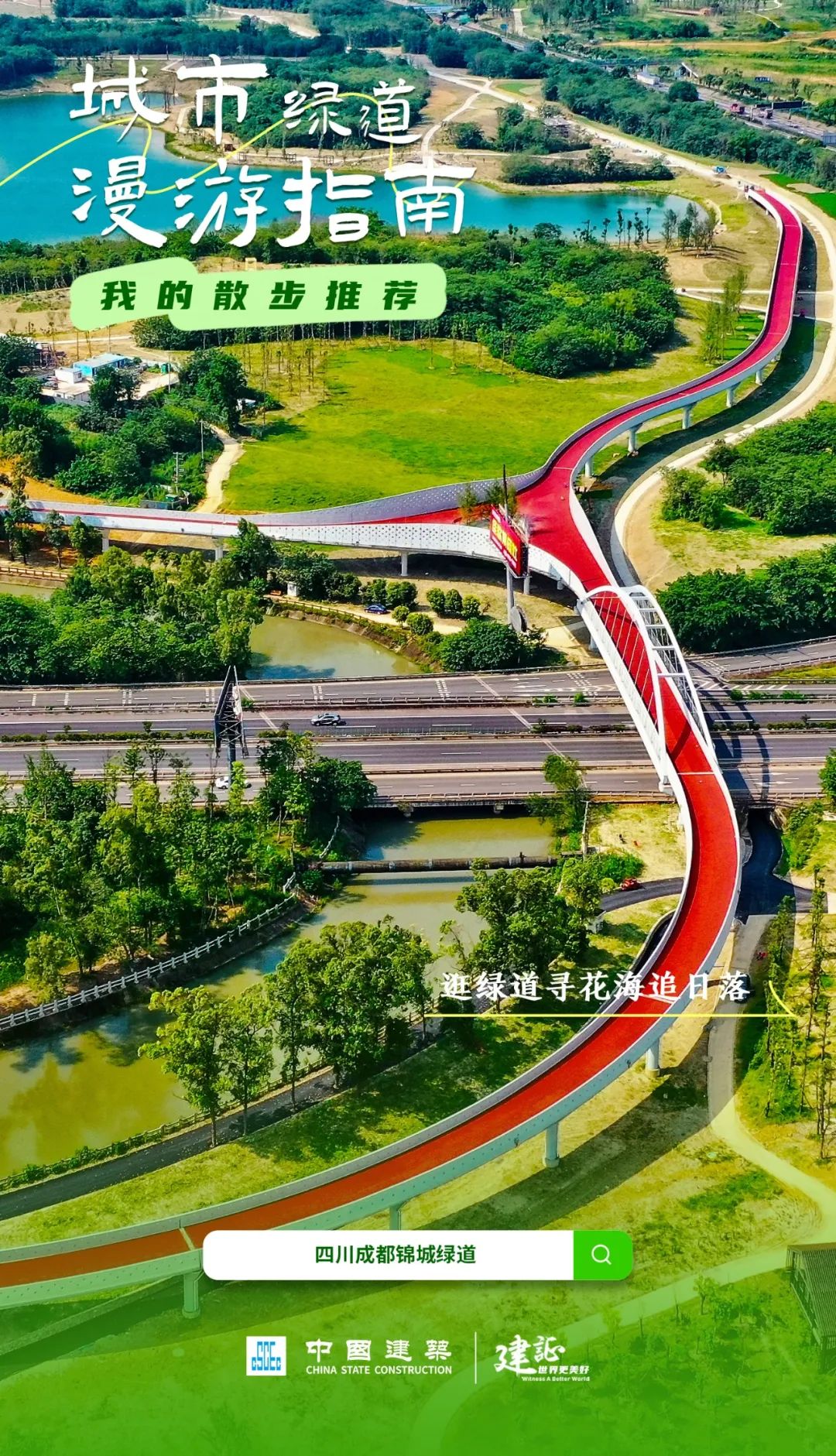 CITYWALK.jfif CITYWALK.jfif