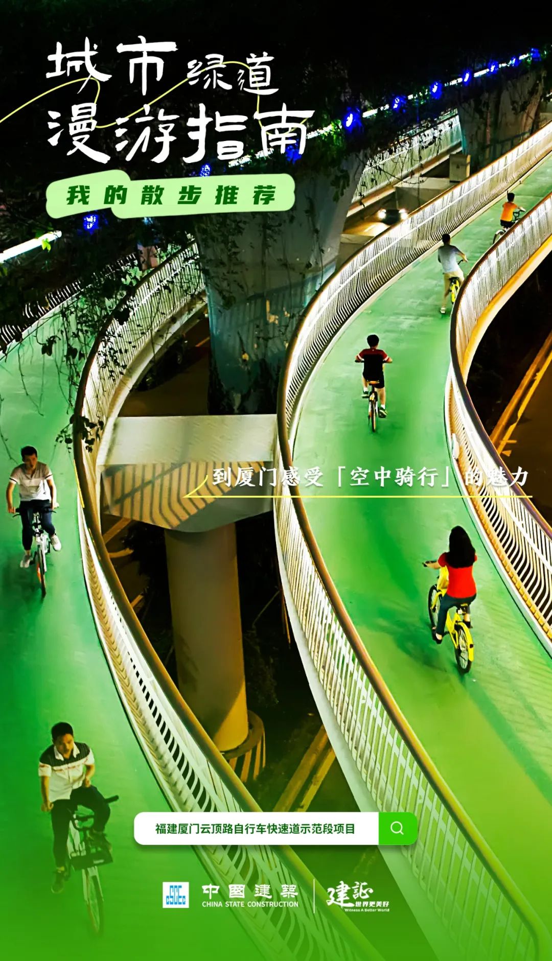 CITYWALK16.jfif CITYWALK16.jfif