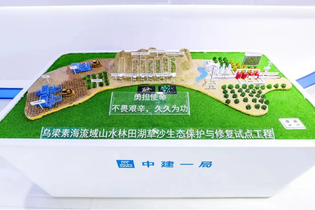 北京举世休假区发布七大主题景区 估计2021年开园